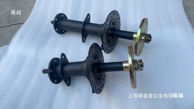 Motorcycle frame — Kart Atv Accessories Differential