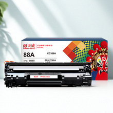 �����m�û���M1213nf����M126a/nw M1216nfhī��M128