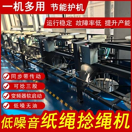 其他婚庆用品;拉菲草;绳子类