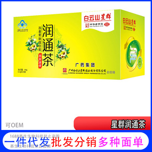 ���ɽ��Ⱥ��ͨ��2.2g*20�� �����cθ�����ܝ��cͨ���m��춱�����