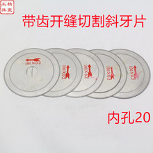 ���Xб��Ƭ����ʯ�Ƭʯ���_�p�и���ʯ/ˮ��/���60-250mm