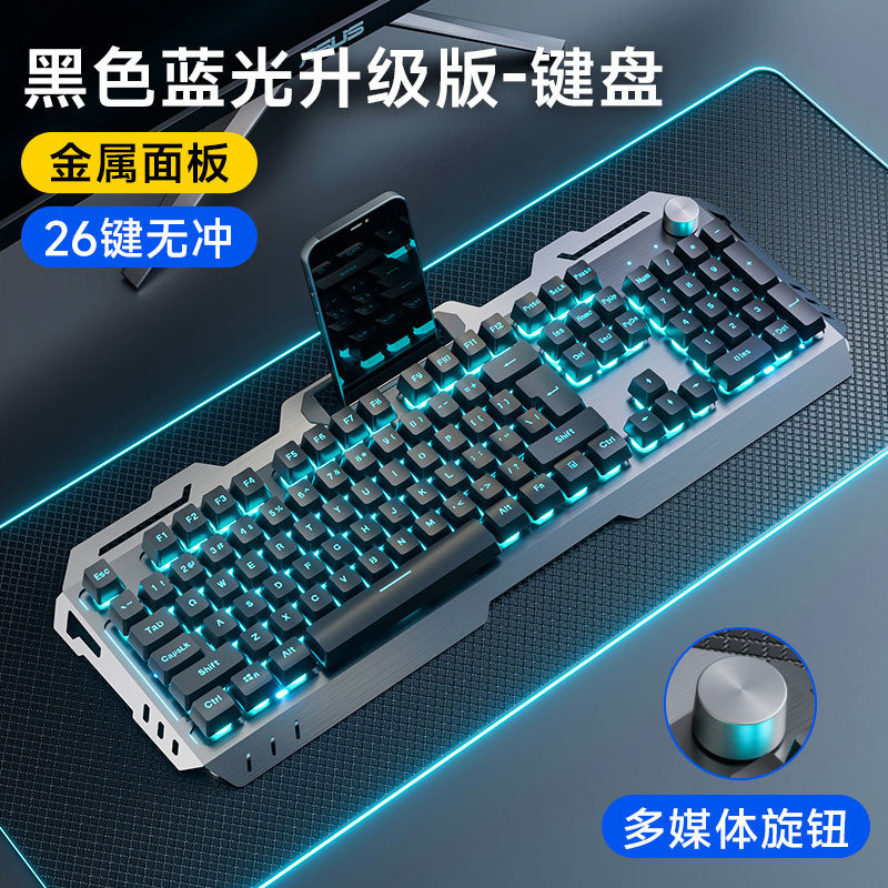 2025 ラングラー メカニカル キーボードとマウス セット ヘッドフォン 3 点セット コンピューター e スポーツ ゲーム 有線および無線周辺機器|undefined