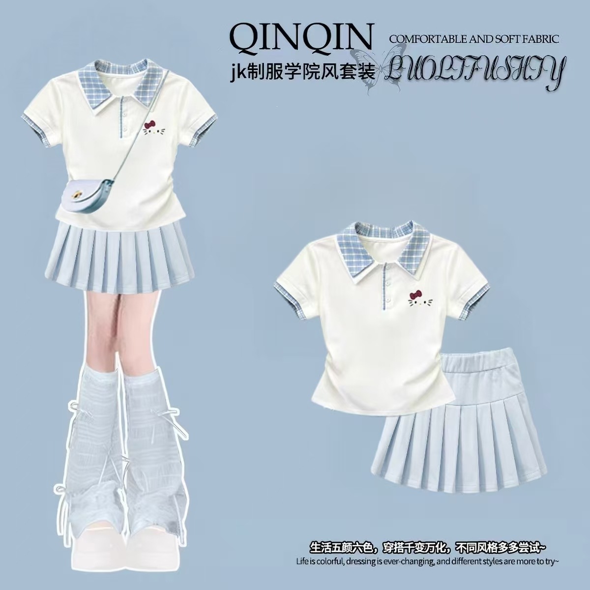 2026 New Summer Children's Dopamine Dress - High-End Elementary School Girl Set