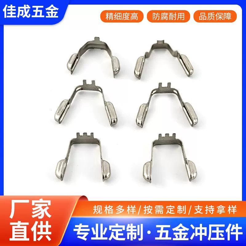 厂家定 制异形不规则机械配件切割加工非标折弯五金冲压件批发