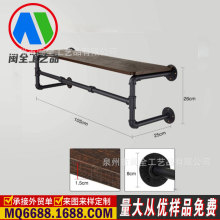 跨境厂家置物架铁艺墙壁挂式服装架童装店展示架铁艺服装展架