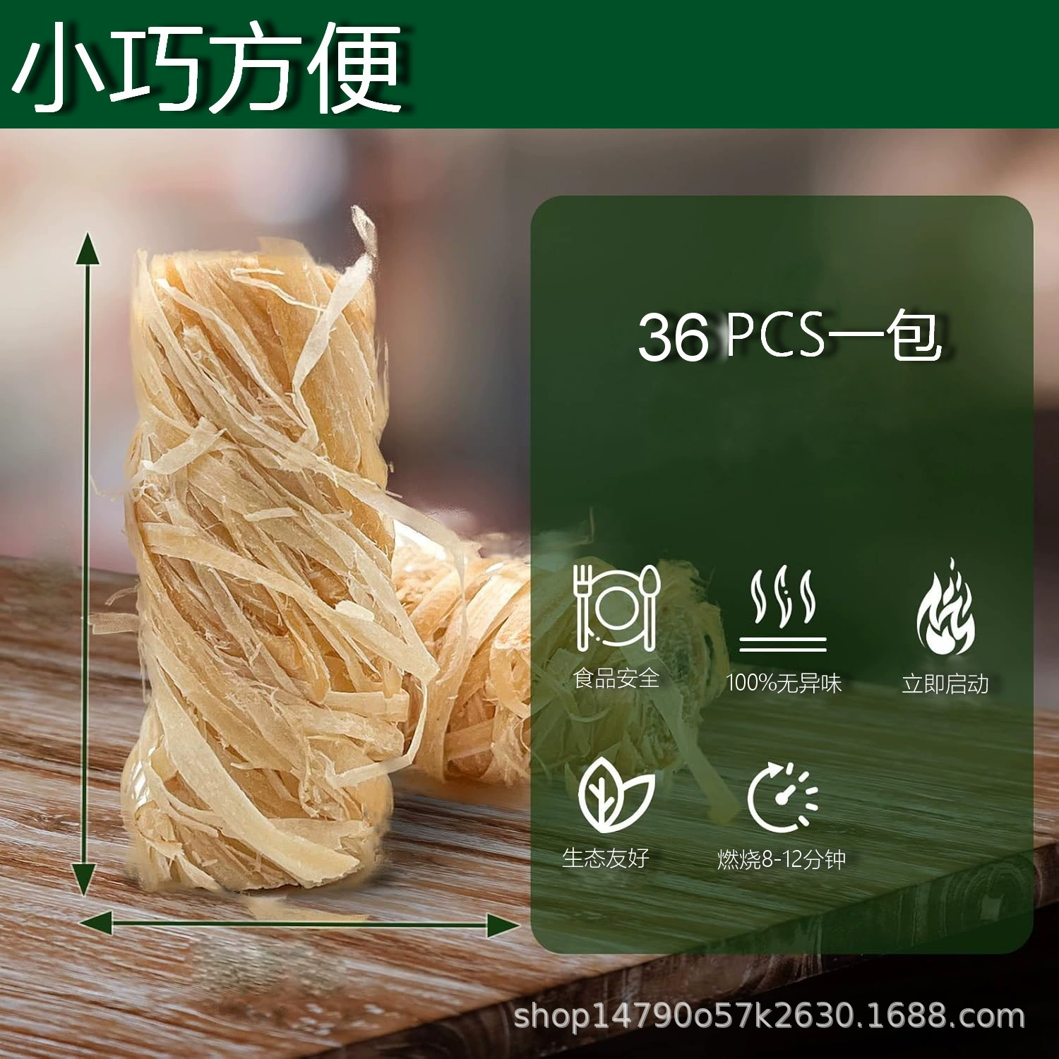 Трансграничная заводская сосновая шелковая восковая деревянная палочка для запала, рулон для кемпинга, барбекю, камина, помощь в сжигании, запал для быстрого зажигания, предотвращение