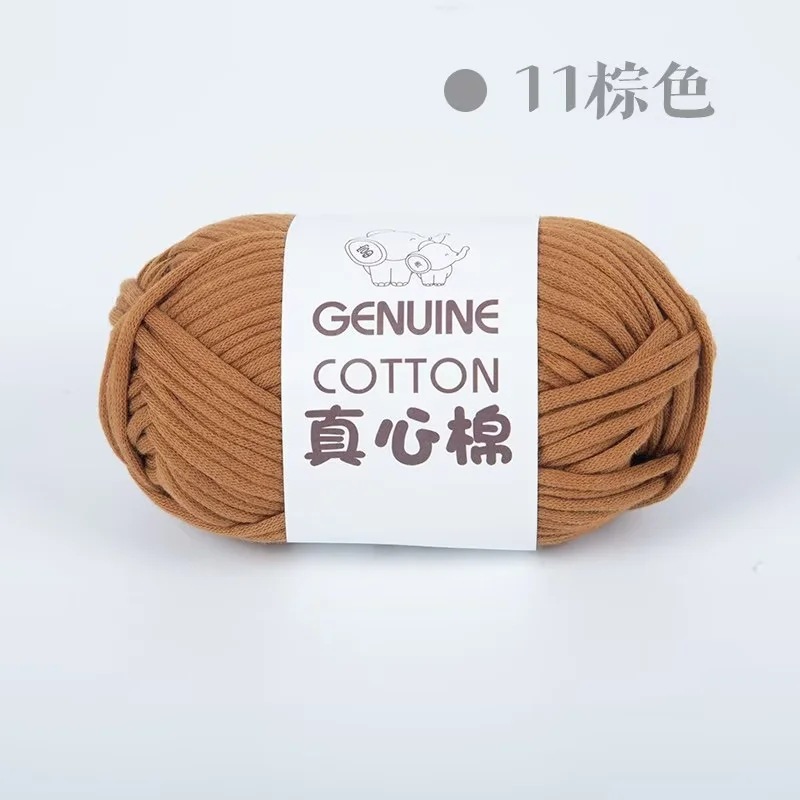 11 브라운*1.2*1*1*68% 면 32% 나일론