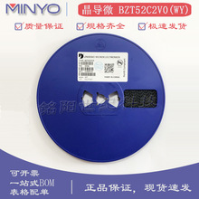 晶导微BZT52C2V0 丝印WY 1206贴片SOD-123 2V 500mW 稳压二极管