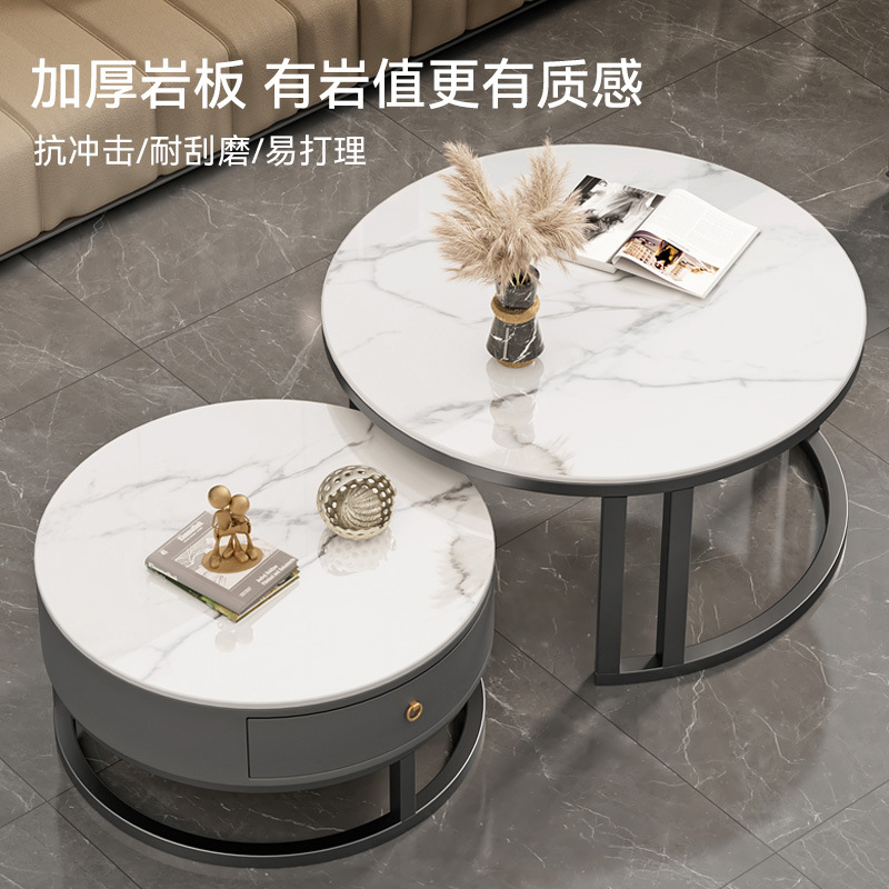 岩板茶几家用輕奢高級感客廳北歐組合簡約現代小戶型圓形茶几組合