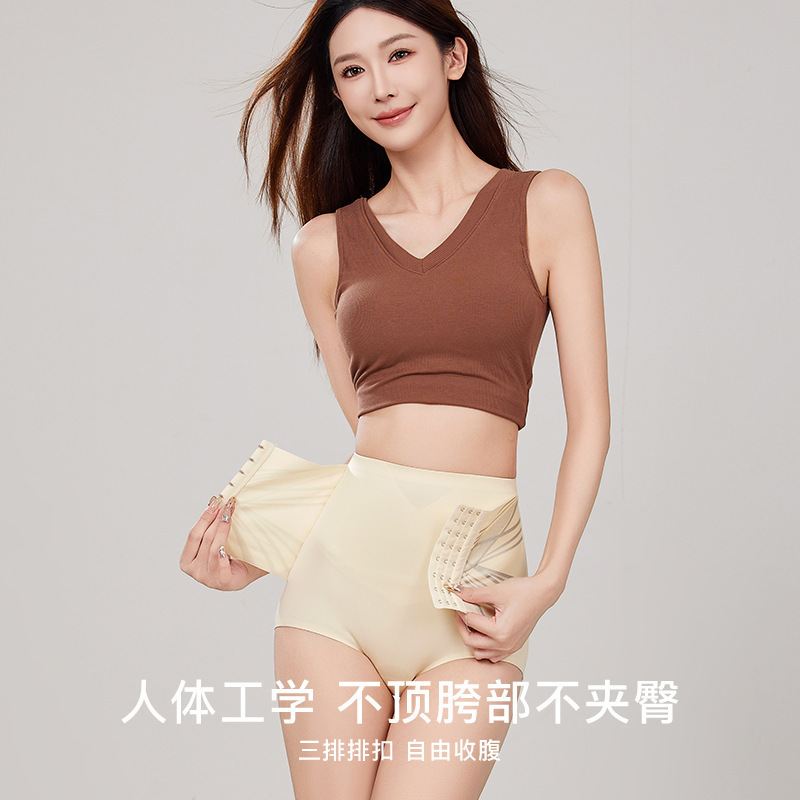 女性用の新しいハイウエストおなかコントロールヒップアップパンツ、強力なおなかコントロール、ボディシェイプ、産後シェイプ、ウエストシェイプ、ヒップリフティング、股コントロール下着|undefined