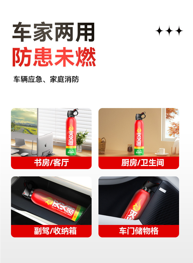 Fire Warrior car fire extinguisher portable water-based car fire extinguisher small household fire fighting equipment wholesale gifts