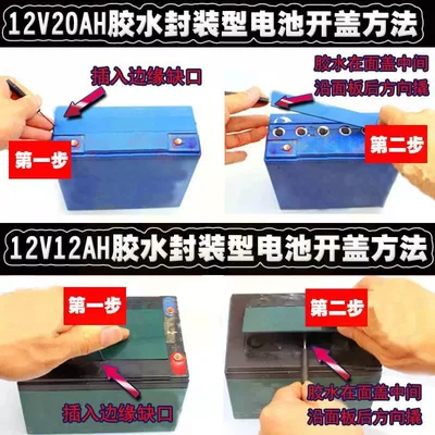 Auto glass repair liquid – repair liquid battery supplement electrolysis