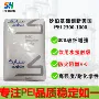 美国高强度耐高温基础pei