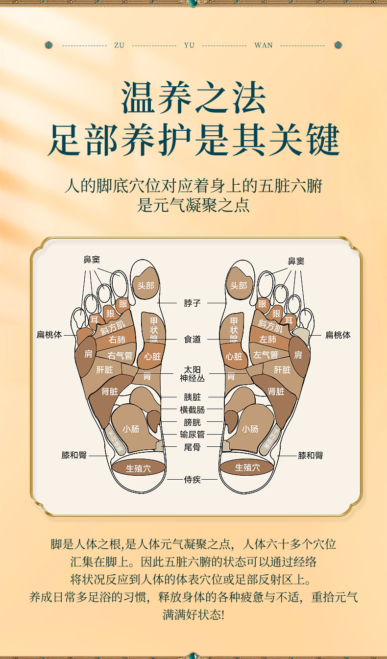 Mugwort Foot Bath Balls Dissolvable Herbal Foot Soak 15g x 10 specifications