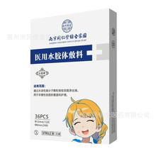 ��ͬ�G���t��ˮ�z����36�N(��12mm/12Ƭ&times;��8mm/24/Ƭ)���l���l