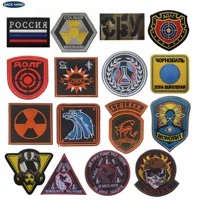 Нашивка моральной поддержки с вышивкой (AOTDDOR) V00605, российская серия, крепление крючком