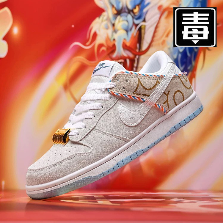 Nai Yu official dunk Putian dragon year limited three prince ao bing long head men's shoes black and white panda sports shoes women