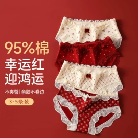 保暖套装;无钢圈文胸;女士家居服