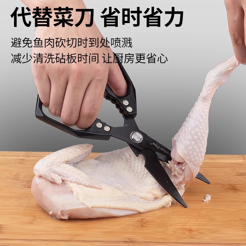 国境を越えたステンレス鋼のキッチンはさみ家庭用SK5多目的強力鶏骨はさみキッチン食品バーベキュー骨はさみ|undefined