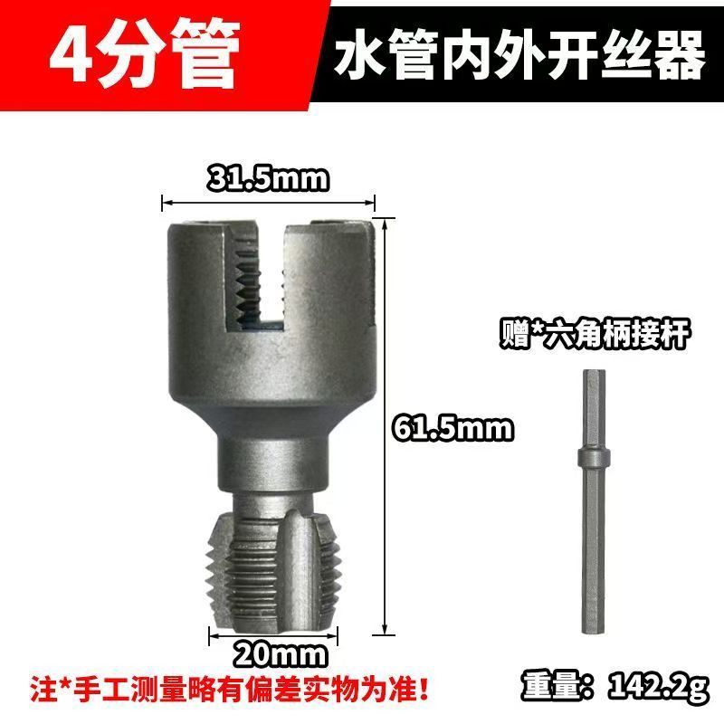 Extractor de alambre roto 4 puntos 6 puntos grifo Válvula de ángulo de reparación del grifo alambre inversa diente tubería de agua tubo roto tornillo extractor de alambre