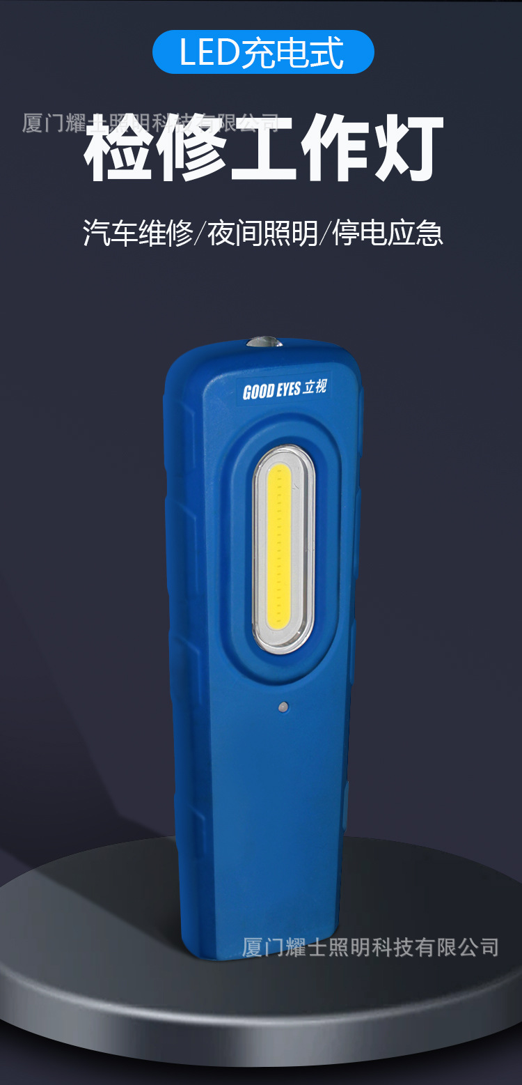 Led Work Inspection Light USB Charging Magnetic Hook Rubber-Coated Auto Repair Light Maintenance Magnetic Charging Cob Rechargeable