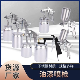 钻头;气动打钉机;喷枪