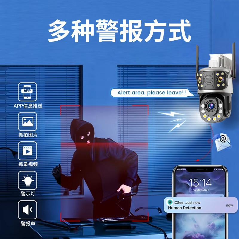 cámara de vigilancia icsee 50x zoom bala-cúpula tres lentes supervisión wifi cámara de red