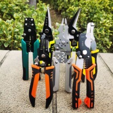 剥线钳电工专用工具多功能钳子接线拨线钳万用电线电缆剪刀压线钳