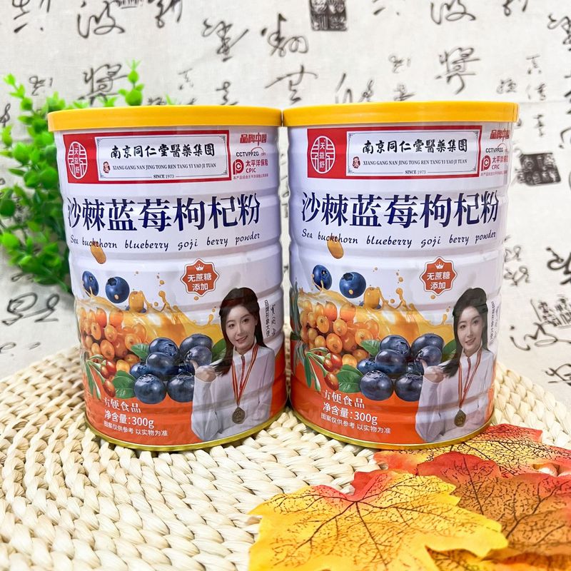高麗人参と冬虫夏草の栄養粉末 300g 冬虫夏草ホエイプロテイン粉末 食品混合物 冬虫夏草プロテイン粉末|undefined