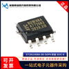 The new original STC8G1K08A-36i-SOP8 enhanced type 1T 8051 single-chip microcontroller MCU