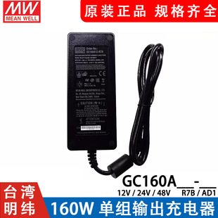 GC160A����R7B/AD1�_�P�ԴA12/A24/A48����160W��늳س����24V