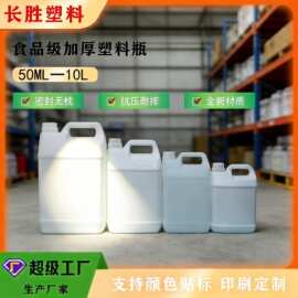 塑料瓶4L-6L手提壶食品瓶扁罐吹塑瓶塑料壶方罐