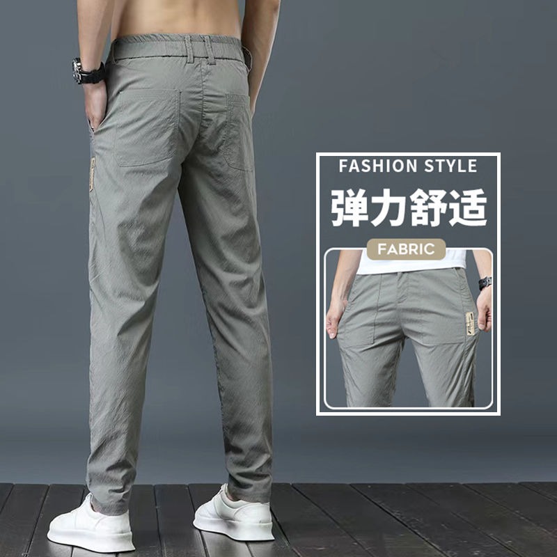Shirt Less Clothing Ice Silk Casual Pants Men's Summer Thin Korean Style Slim-fit Stitching Fashionable Trendy Loose Straight Pants