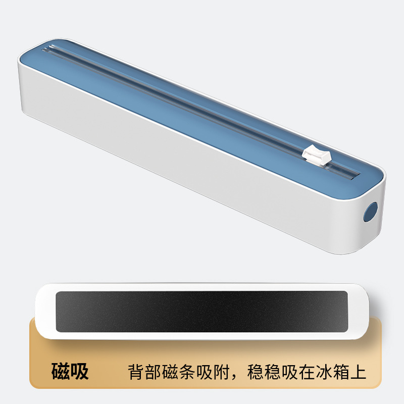 ラップカッター家庭用キッチン専用カッティングボックス収納マグネット吸引冷蔵庫神器壁掛けスライド付ナイフ箱入り|undefined