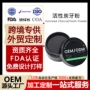 健齿亮白口腔定制牙粉