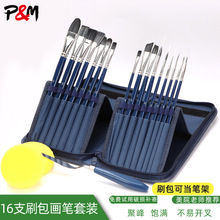 �羳�¿�16���������P���b��ɫ�{ɫ������ϩˮ�۹P�ͮ��P��Ʒ���l