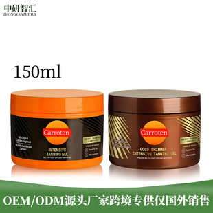 Carroten Intensive Tanning Gel Carroten Intensive Tanning Gel