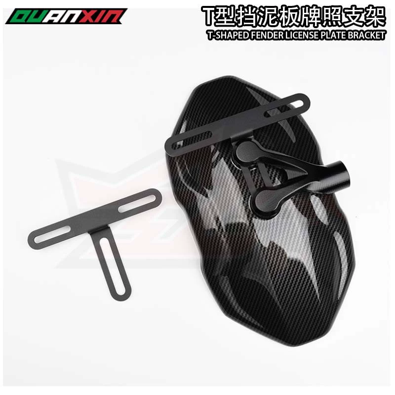 Кронштейн номерного знака подходит для теленка UQI U2 9 механик MAX/C90/F90