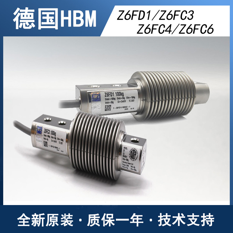 德国HBM称重传感器Z6FC3/500kg 1-Z6FC3/500kg-1原装现货