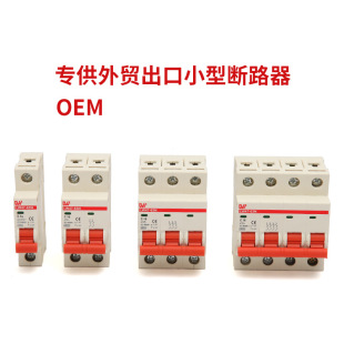 ���Q����MCB���_DZ47-63C45С�͔�·���՚��_�P���o��©늱��o��