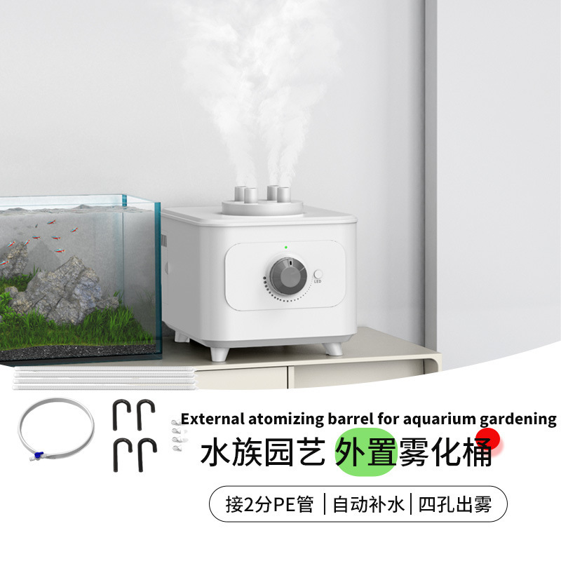 Automatic Hydration and Humidification Atomization Barrel Aquarium Gardening Atomizer Fish Pond Rockery Garden Landscape External Humidifier Automatic Hydration and Humidification Atomization Barrel Aquarium Gardening Atomizer Fish Pond Rockery Garden Landscape External Humidifier