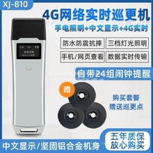 4G���rѲ�����c��GPRSѲ����Ѳ�������Ѳ���x����Ѳ��ϵ�yѲ߉��