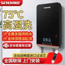 W7ʽ늟ˮٟԡСͿ^ˮϴˮ