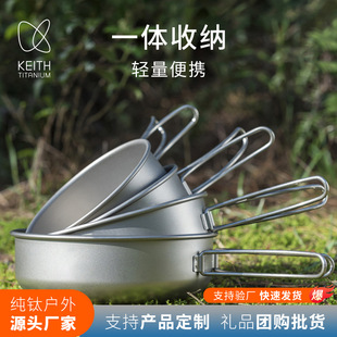 KEITH�z˹��⁲;�����ۯBʽ��y�๦�ܑ���¶�I��ʳƷ������