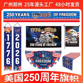 旗帜;场地布置道具;广告旗杆