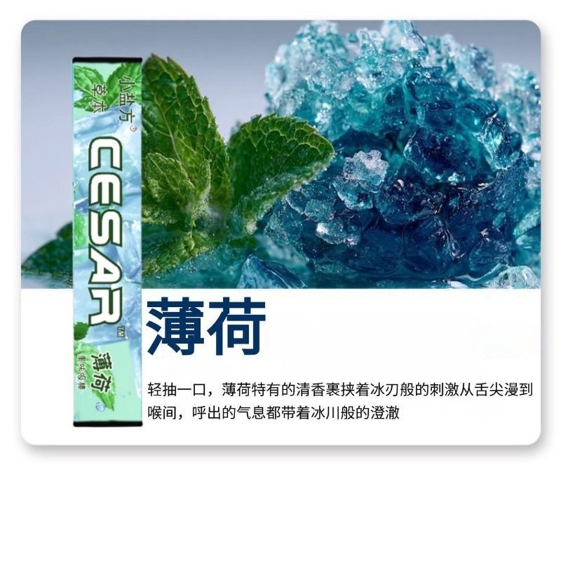 汉宫草本同款果味吸棒正品水果味清新替代品清凉薄荷吸棒便携代发|undefined