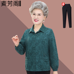 奶奶秋装棉麻衬衫女中老年人春秋季长袖开衫衬衣60岁妈妈翻领上衣