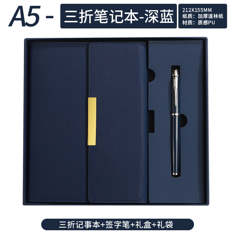2개 세트//펜 포함// 70% off 페이지//블루