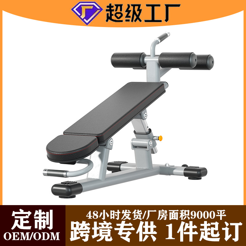 Home Fitness Multi-Functional Sports Equipment Training Bench Gym Sit-Ups Abdominal Muscle Board Bench Press Bench Dumbbell Bench