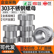 �L����ĸ�Ƕ��M2M3M4M5M6M8A���A��S��ͨ�ײ��P�ע����ĸ���